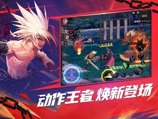 dnf手游单机魔改版下载-DNF手游单机魔改版指南