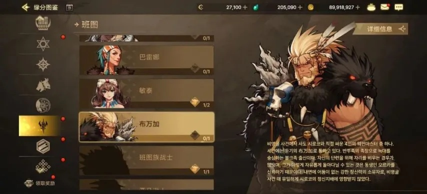 dnf手游装备皮肤哪个好-dnf皮肤怎么选？