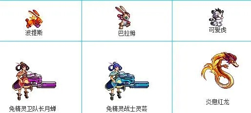 dnf手游夏日礼包宠物-DNF手游夏日宠物解析