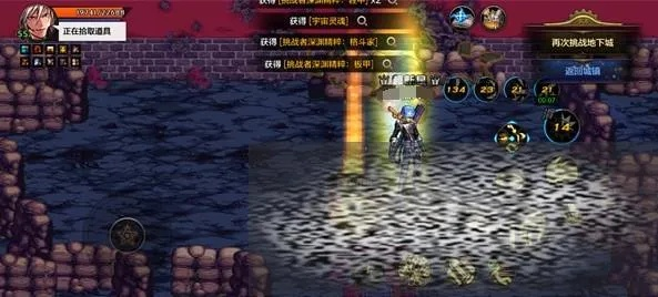 dnf手游雷鸣深渊怎么进-dnf手游如何进深渊