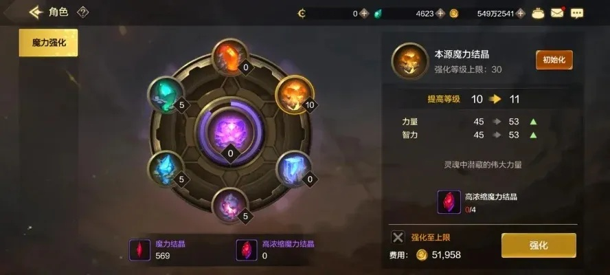 dnf手游护身符是什么-dnf护身符详解