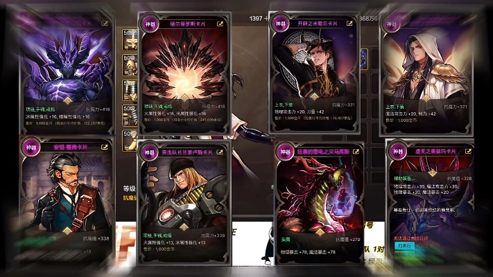 dnf手游卡片大全最新-DNF手游卡片大全指南