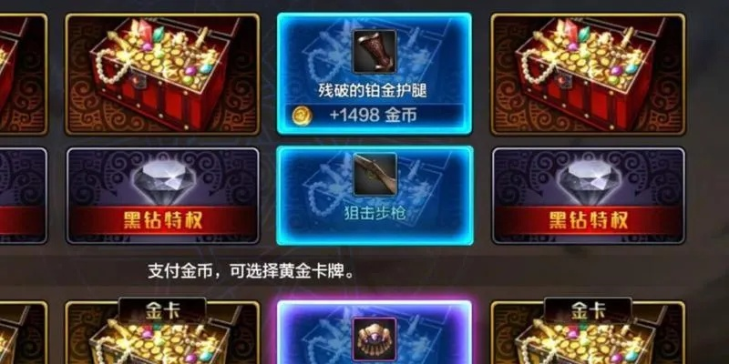 dnf手游觉醒梦境迷宫-dnf觉醒迷宫通关攻略