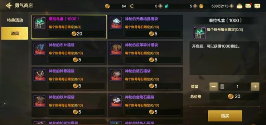 dnf手游账号货币共享-DNF账号货币共享规则解析