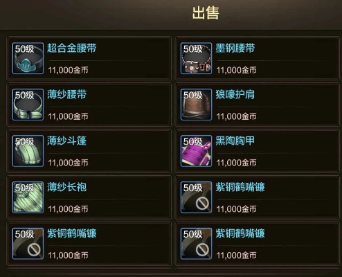 dnf手游钥匙金币怎么用-钥匙金币用途详解