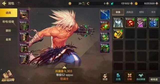 dnf手游无影剑为所欲为-无影剑：游戏神器