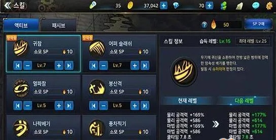 dnf手游剑魂流技能加点-剑魂流加点攻略