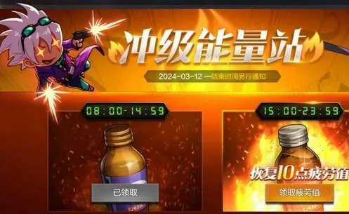 dnf手游疲劳药水在哪里-dnf疲劳药水获取攻略