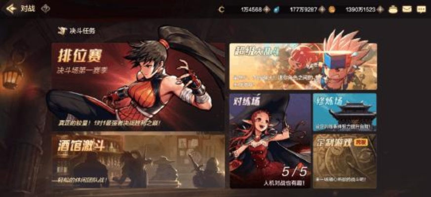 dnf手游怎么开始pk-新手必看PK攻略