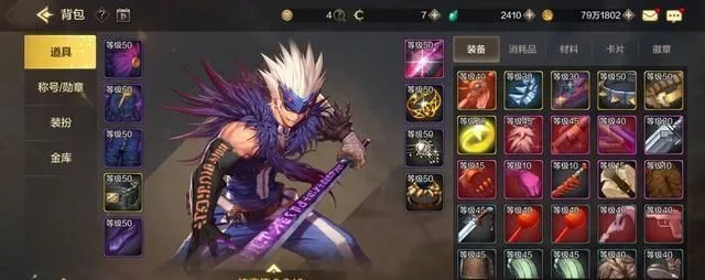 dnf手游鬼门撒旦太刀-鬼门太刀暗影流解析