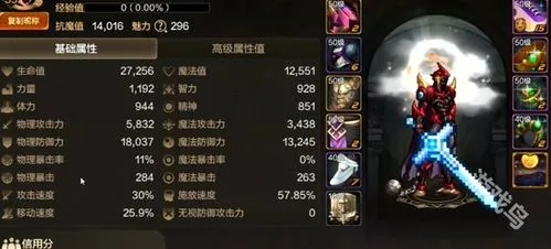 dnf手游机械pk装备-DNF机械战神PK装备搭配