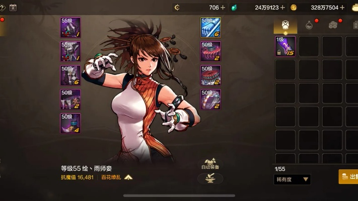 dnf手游花花异界毕业-花花异界毕业装备流