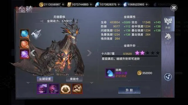 dnf手游红眼精灵王宠物-红眼精灵王强力宠物