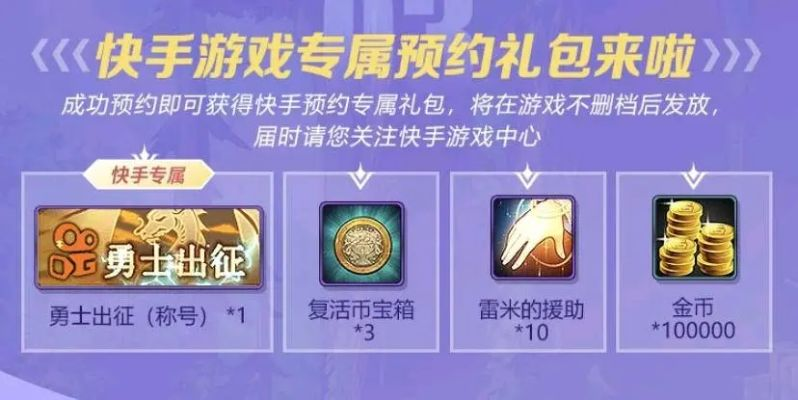 dnf手游勉励礼盒有什么-dnf勉励礼盒内容详解