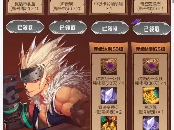 dnf手游幸运符兑换码-DNF手游幸运符攻略