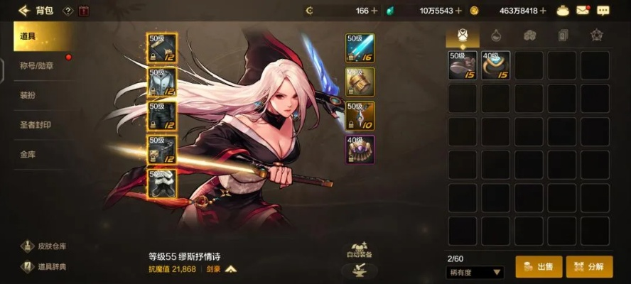 dnf手游女鬼剑快速提升-女鬼剑快速提升攻略