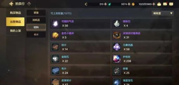 dnf手游闪耀的泰拉石-泰拉石：核心资源解析