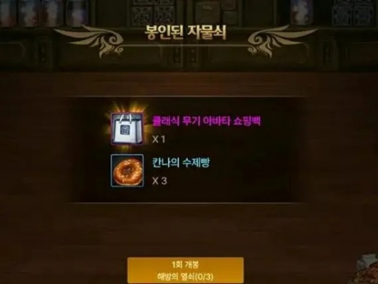 dnf手游印章怎么刷最快-dnf手游印章刷速攻略