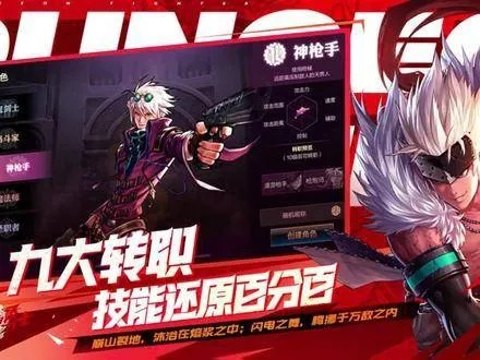 dnf手游单机版60级-DNF手游60级战力提升攻略