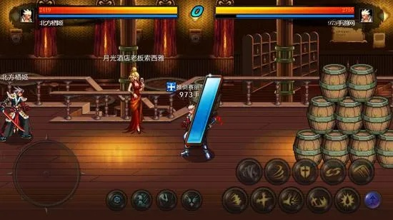 dnf手游酒馆有冒险图吗-酒馆冒险图解析攻略