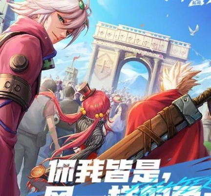 dnf手游团本怎么下架-团本下架攻略：快速兑换毕业装备