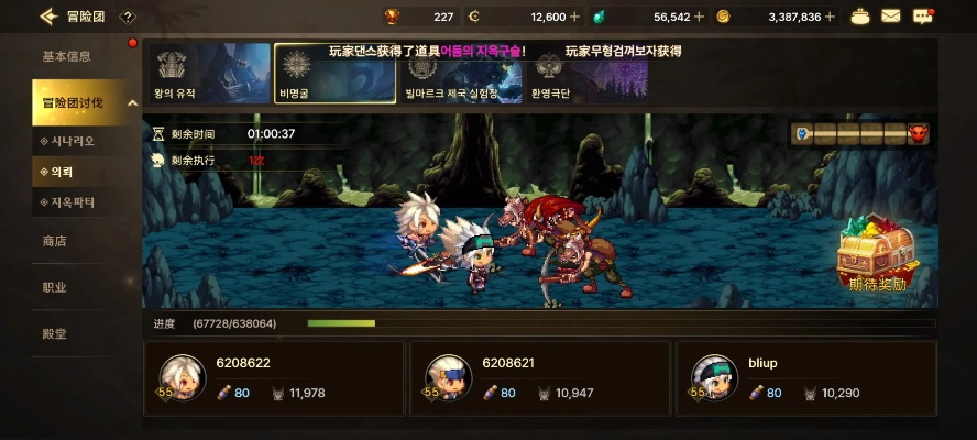 dnf手游在哪挂机好玩-dnf手游挂机攻略