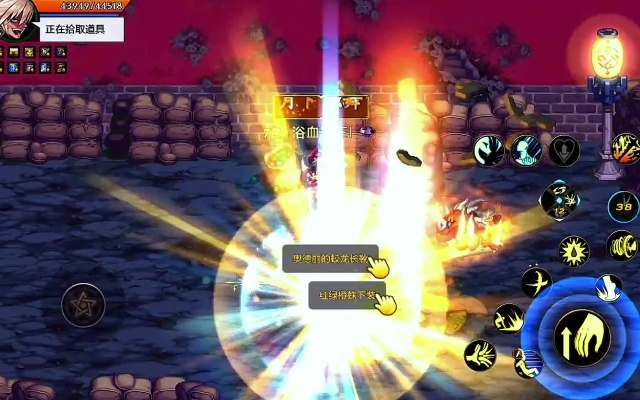 dnf手游闪光截图在哪看-dnf手游看闪光截图