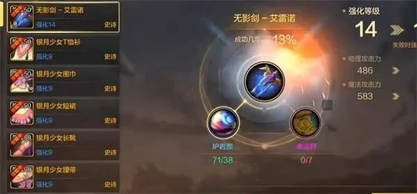 DNF手游突破转移材料-DNF突破转移材料解析