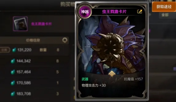 dnf手游锤王卡片效果-锤王卡片效果解析