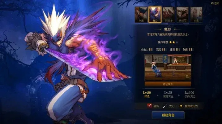 dnf手游怪物装扮礼盒-怪物装扮获取指南