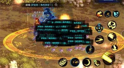 dnf手游刷炉岩炭哪里买-dnf炉岩炭获取方式