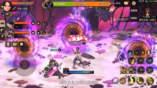 dnf手游奥兹玛怎么开门-奥兹玛开门策略技巧