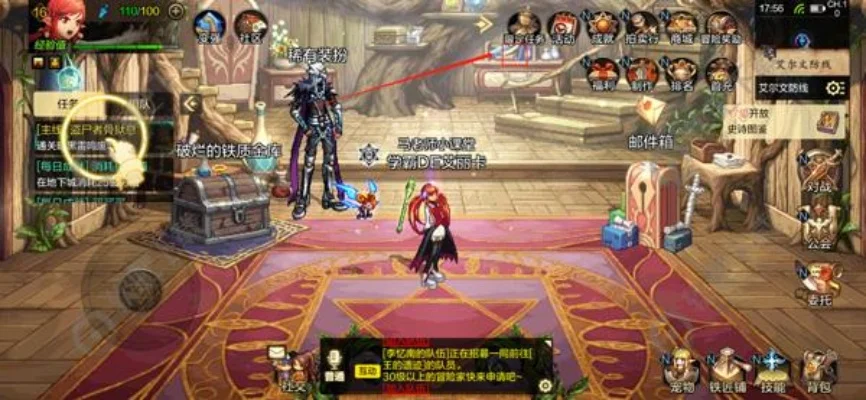 DNF手游怎么退出组队-DNF手游退出组队方法