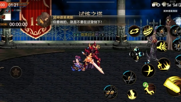 dnf手游剑魂爬塔62-DNF剑魂爬塔62攻略