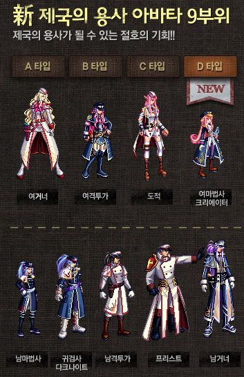 dnf手游帝国套称号介绍-DNF手游帝国称号详解