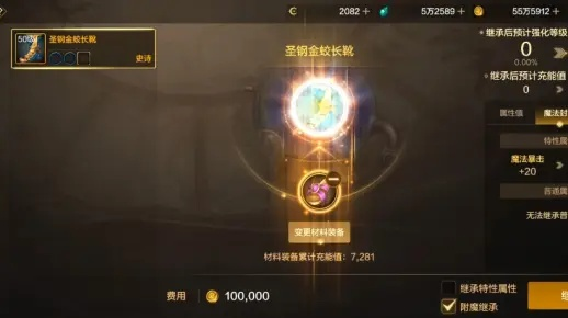 dnf手游继承60级史诗-dnf手游继承60级史诗技巧