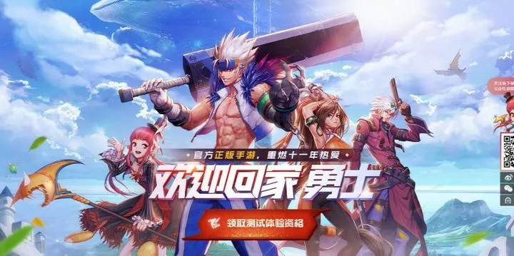 dnf手游按次序就餐活动-DNF按序就餐活动开启