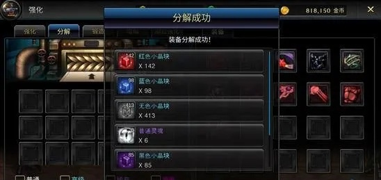 dnf手游如何锻造武器-DNF锻造武器全攻略