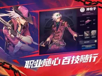 dnf手游角色换绑怎么换-dnf角色换绑教程
