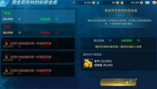 dnf手游金币怎么购买-dnf金币购买指南