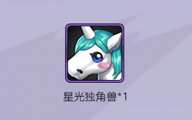 dnf手游在哪领独角兽-独角兽获取指南