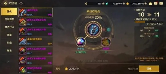 dnf手游系统推荐面板-DNF面板解析打造最强战力