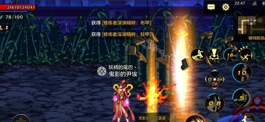 dnf手游时光之翼装备-DNF手游时光之翼打造攻略