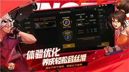 DNF手游怎么燃烧疲劳-DNF手游疲劳快速消耗攻略