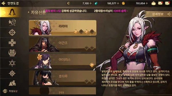 dnf手游最完美的职业-暗夜精灵完美职业