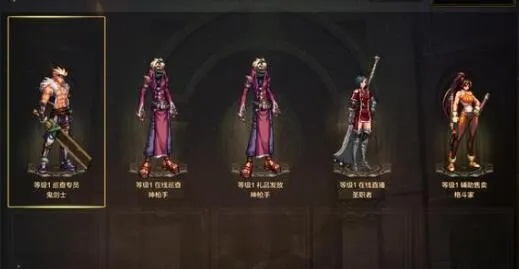 dnf手游怎么选首饰装扮-dnf首饰装扮选择指南