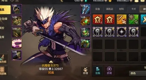 dnf手游贵族精英胸甲-dnf贵族精英性价比高