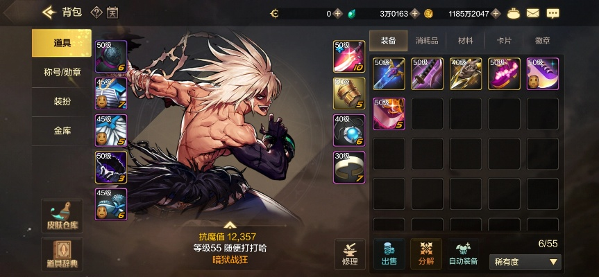 dnf手游小程序爆装备-DNF手游小程序爆装备