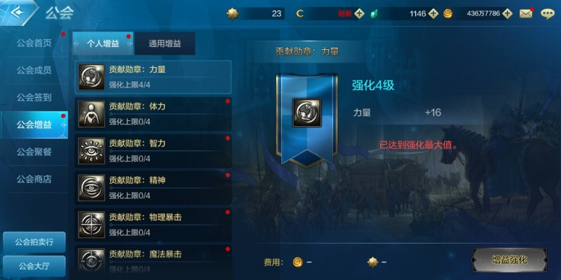 dnf手游如何安排公会战-DNF公会战策略指南