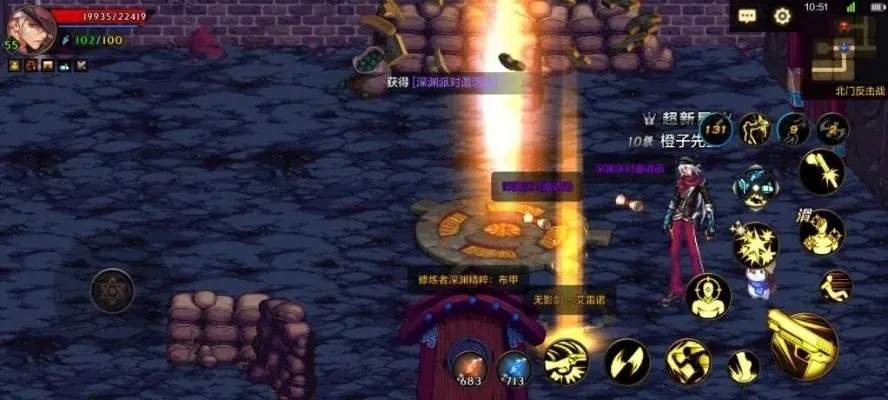 dnf手游石头在哪里装备-dnf手游石头获取与装备